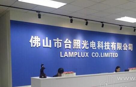 台照光电：大江平台_大江(中国)台灯转轴新案开发力度强